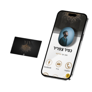 עיצוב_ללא_שם__10_-removebg-preview-300x300