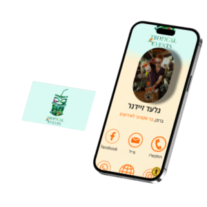 עיצוב_ללא_שם__14_-removebg-preview-300x300