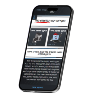 עיצוב_ללא_שם__1_-removebg-preview-300x300