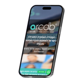 עיצוב_ללא_שם__3_-removebg-preview-300x300