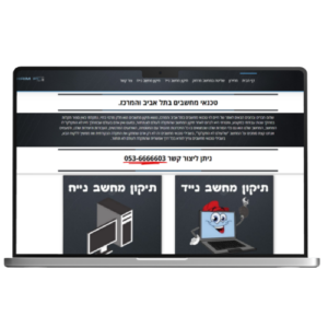 עיצוב_ללא_שם__48_-removebg-preview-300x300