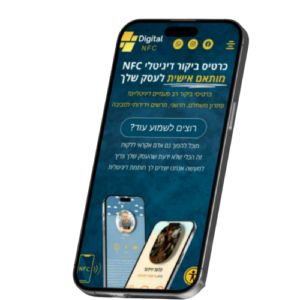 עיצוב_ללא_שם__62_-removebg-preview-300x300